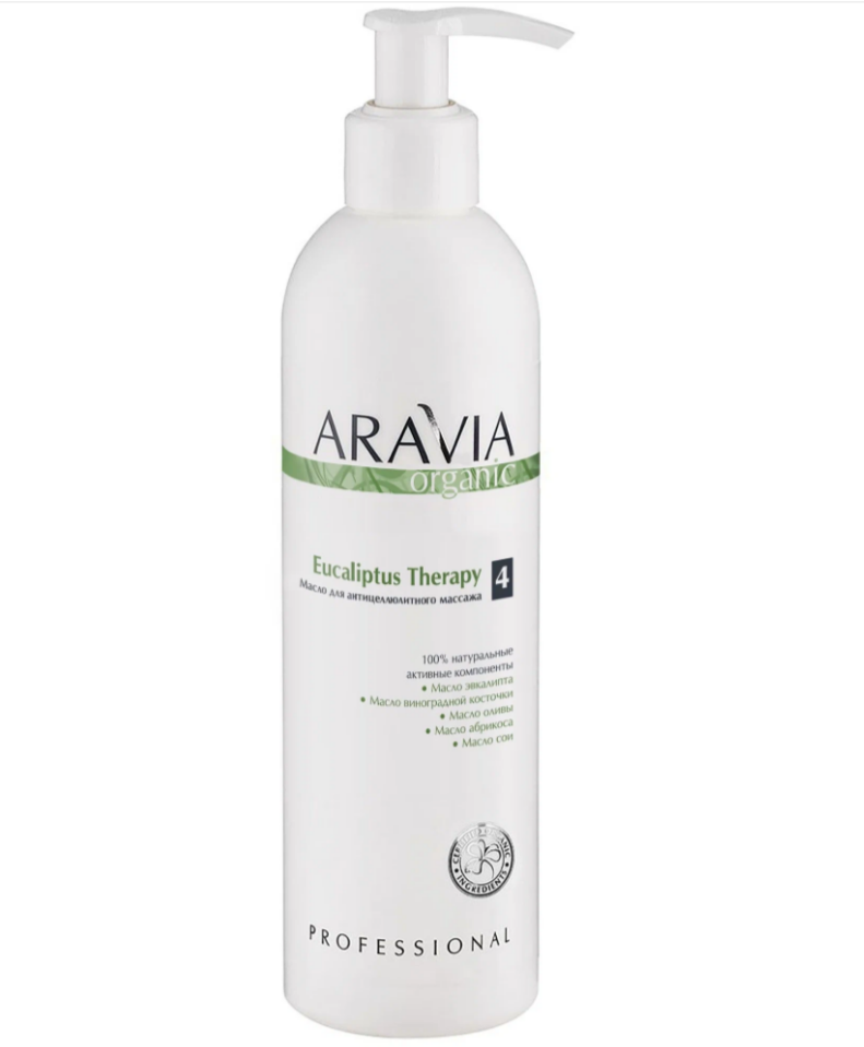 фото Масло для антицеллюлитного массажа 300 мл