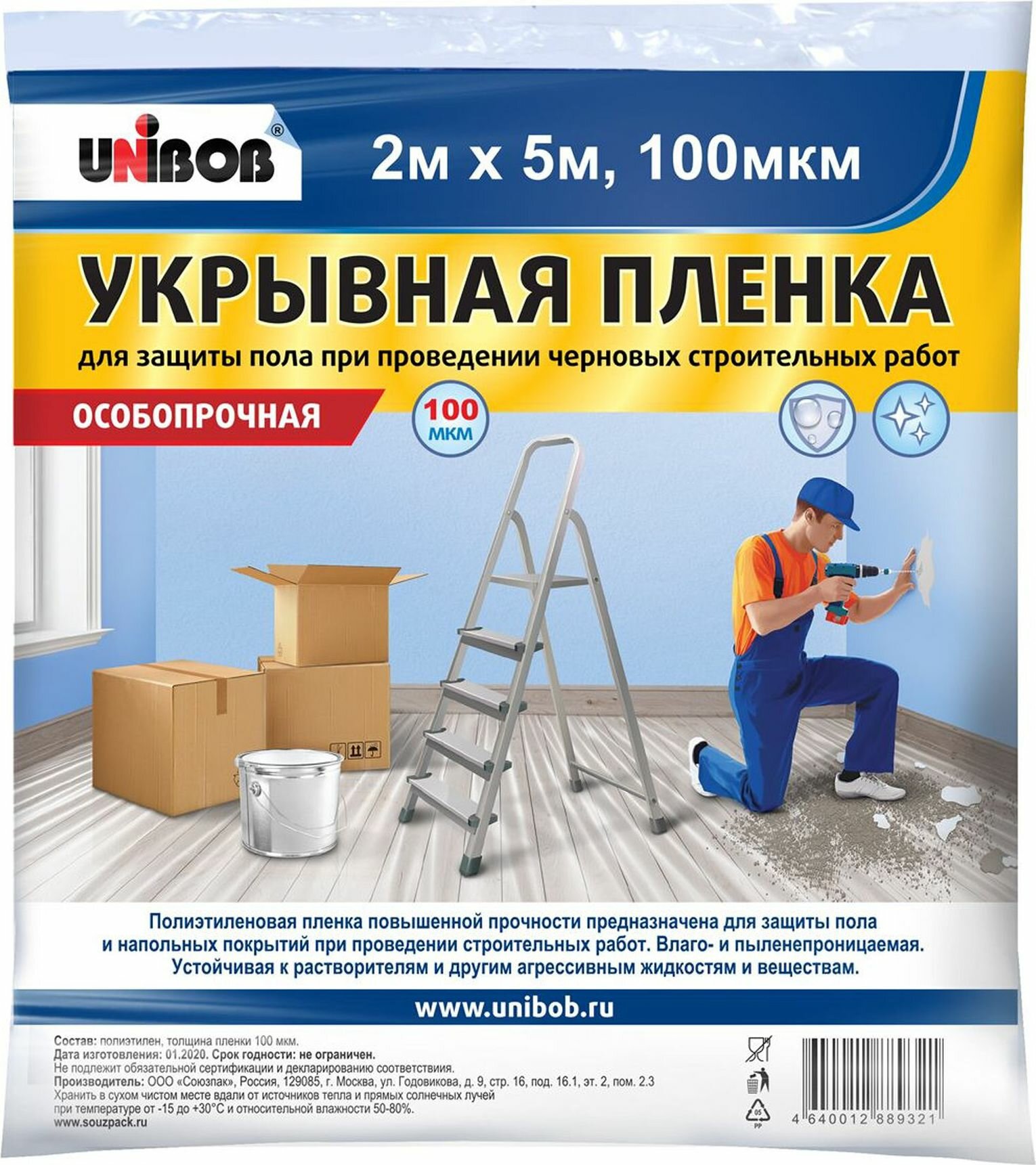 Пленка защитная Unibob 100 мкм 2х5 м (10 кв. м)