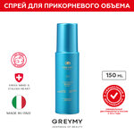 GREYMY Уплотняющий спрей для придания объема волосам, прикорневой объем Greymy Volume Root Spray Body Builder, 150 ml - изображение