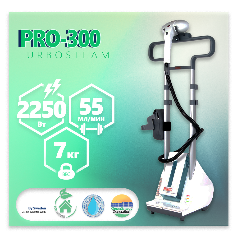 Элитный отпариватель Runzel PRO-300 TurboSteam белый