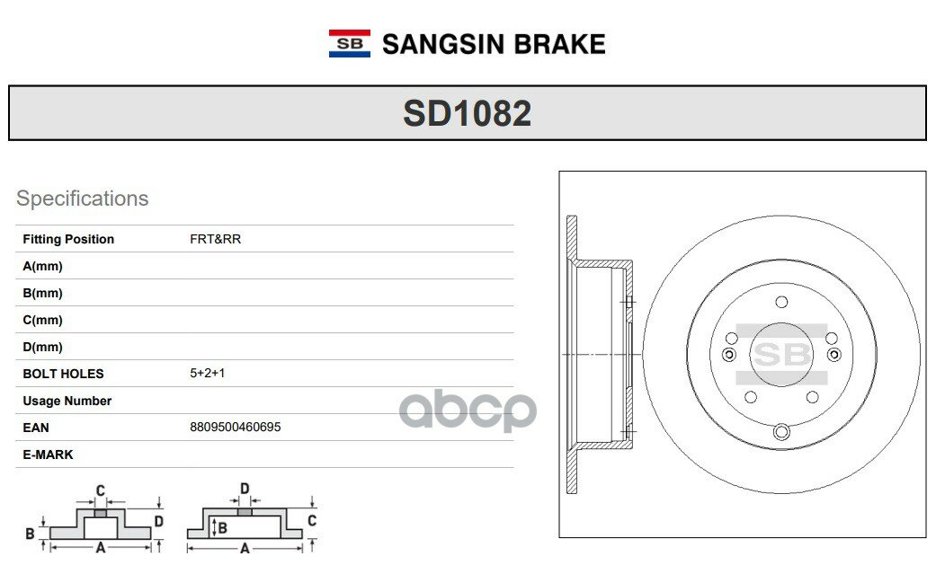 Диск тормозной (комплект 2 шт.) Sangsin sd1082