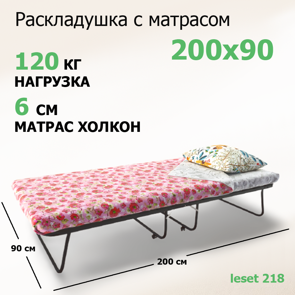 Раскладушка Leset Модель 218