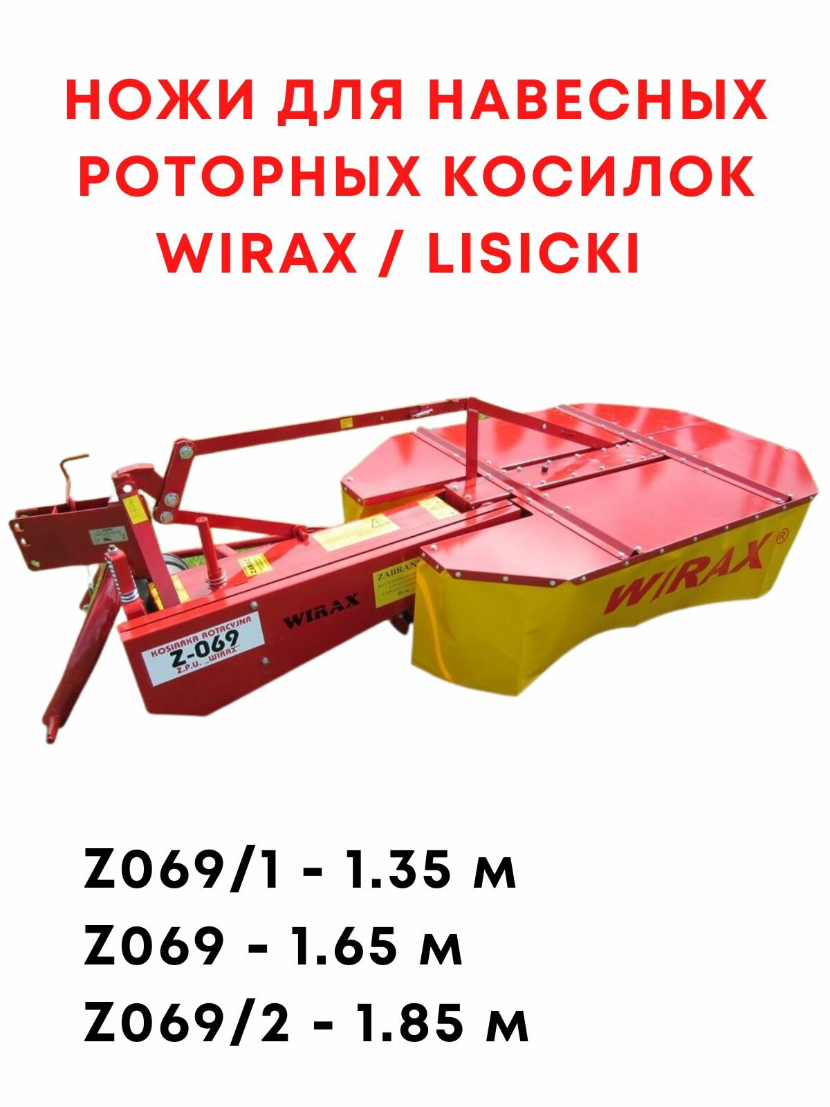 Ножи для польской роторной косилки WIRAX / 12 шт / комплект - фотография № 3