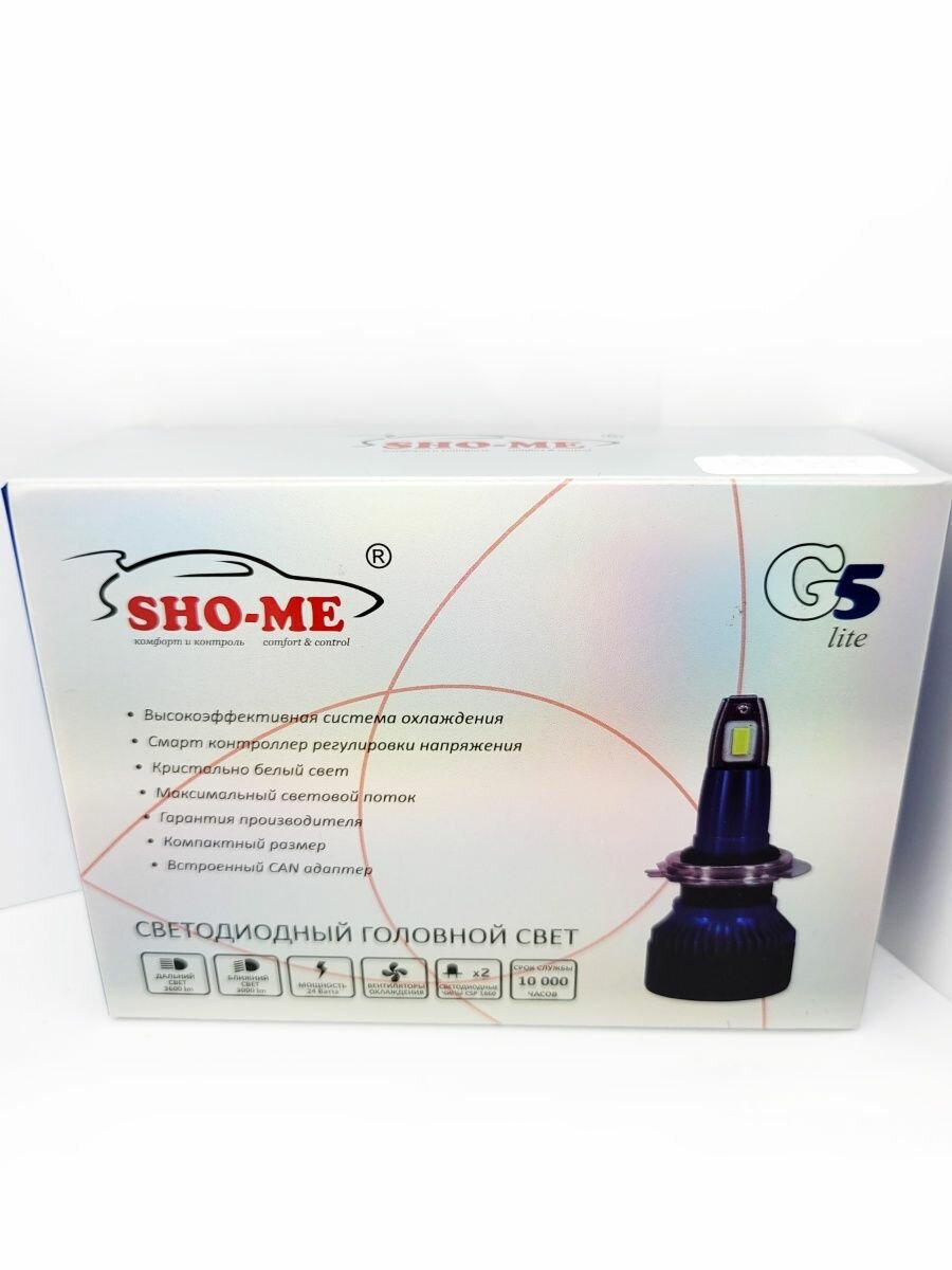 LED лампы светодиодные SHO-ME G5 LITE - H11