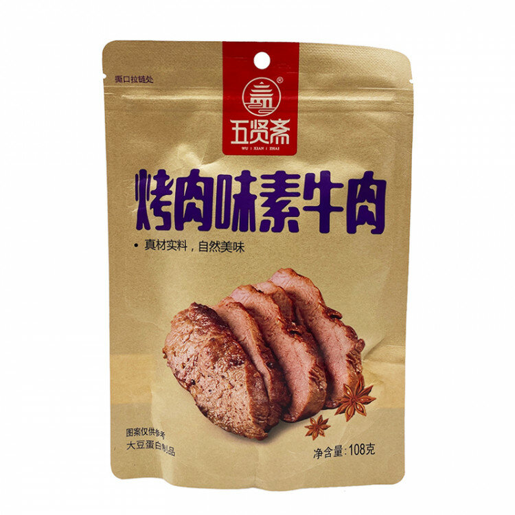 Мясо соевое со вкусом барбекю Wuxianzhai 108 г, Китай