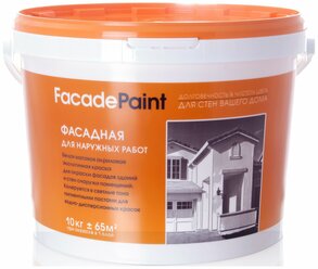 Краска фасадная Faсade Paint матовая белая 10 кг