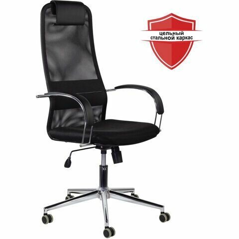 Кресло офисное BRABIX "Pilot EX-610 CH" premium хром, ткань-сетка, черное