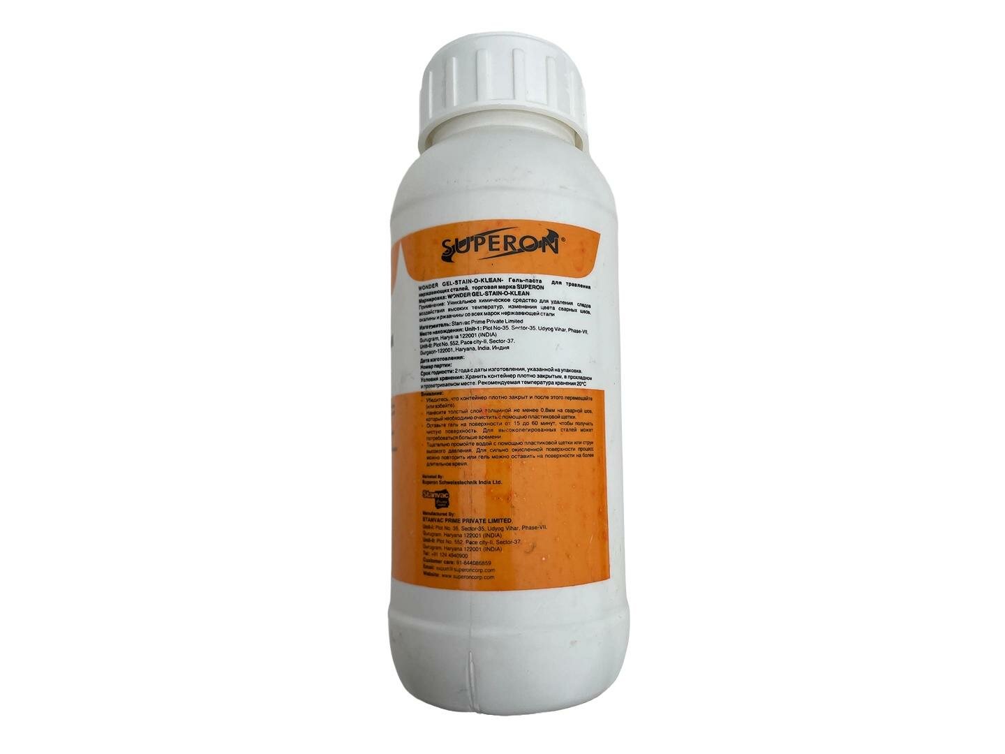 Травильная паста SUPERON WONDER GEL-STAIN-O-KLEAN 160 0,5 кг