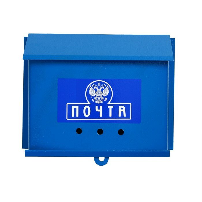 Ящик почтовый без замка (с петлёй), горизонтальный «Письмо», синий - фотография № 7