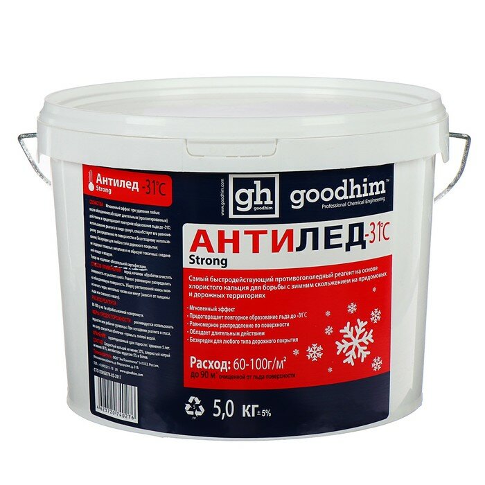Антигололедный реагент Goodhim 500, до -31° C, ведро, сухой, 5 кг - фотография № 1