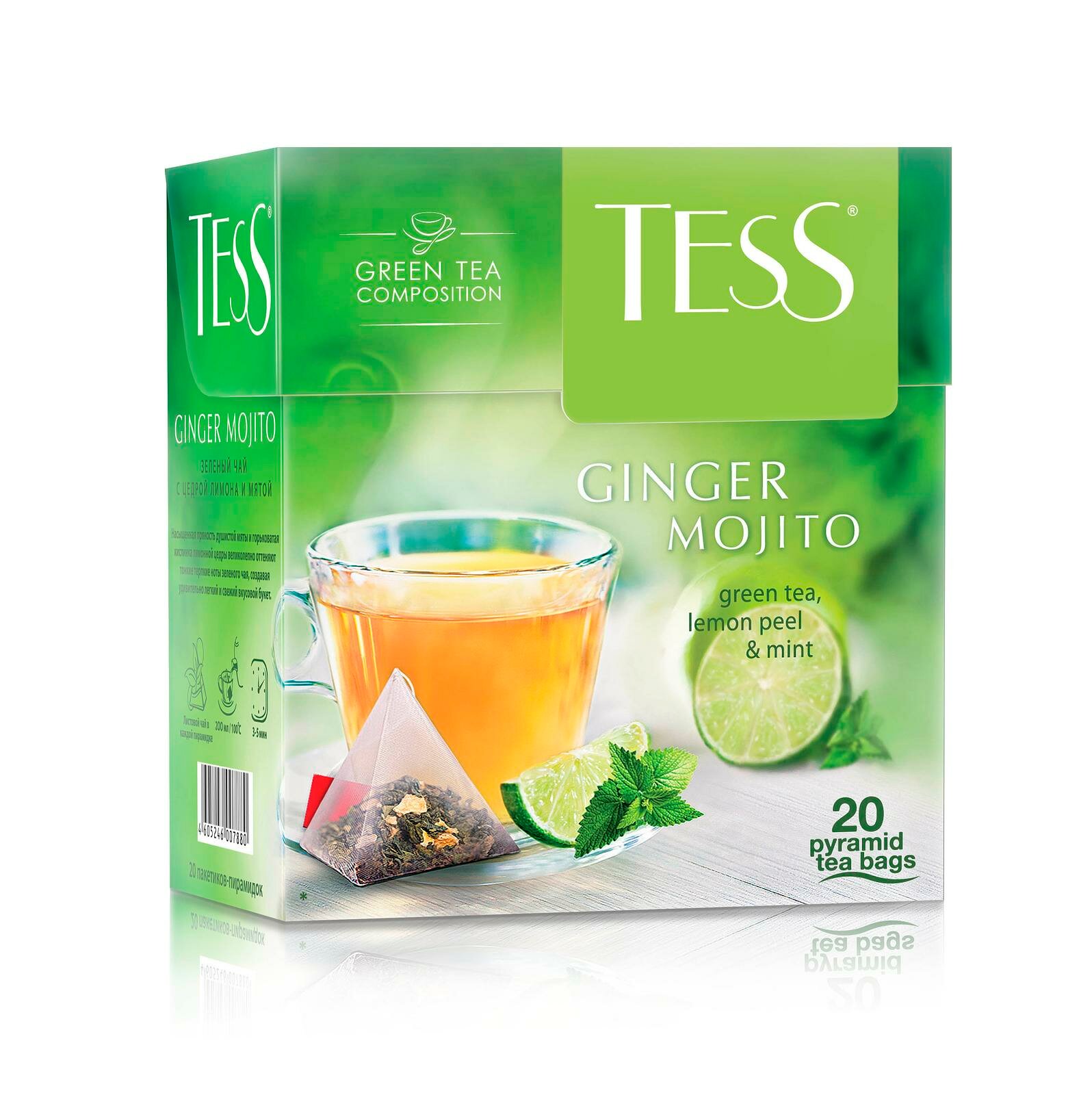 Упаковка из 12 штук Чай зеленый Tess Ginger Mojito Green (1,8г х 20)(240 пак/пирамидки)