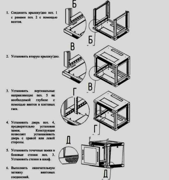 Телекоммуникационный шкаф настенный 19 дюймов 15u 600х600 cерый: 19box-LT 15U 60/60GG