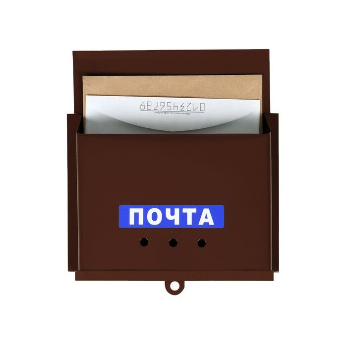 Ящик почтовый без замка (с петлёй), горизонтальный «Письмо», коричневый - фотография № 1