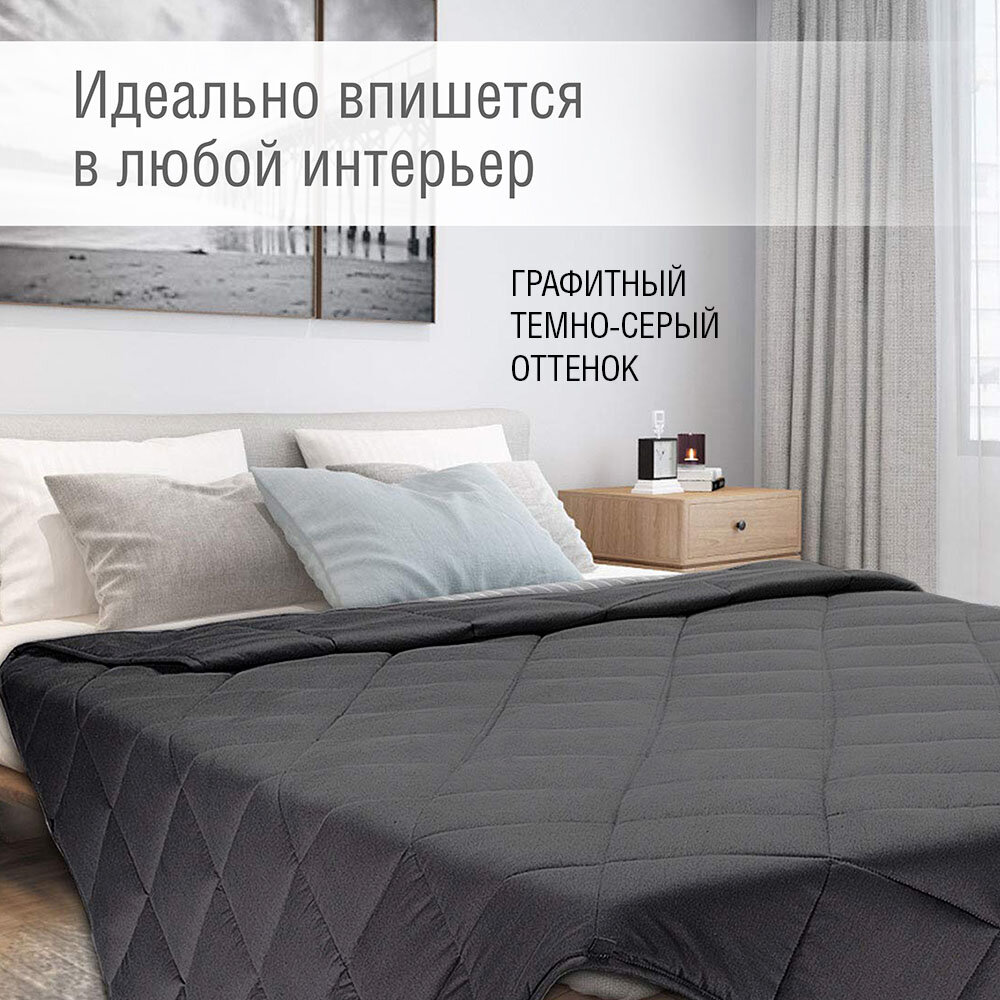 Тяжелое одеяло Save&Soft 152*203 см стеганое 9 кг коричнево-серый - фотография № 4