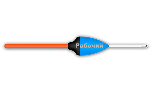 Wormix 525 Поплавок из полиуретана "Рабочий" 3.0 гр. уп.10 штук