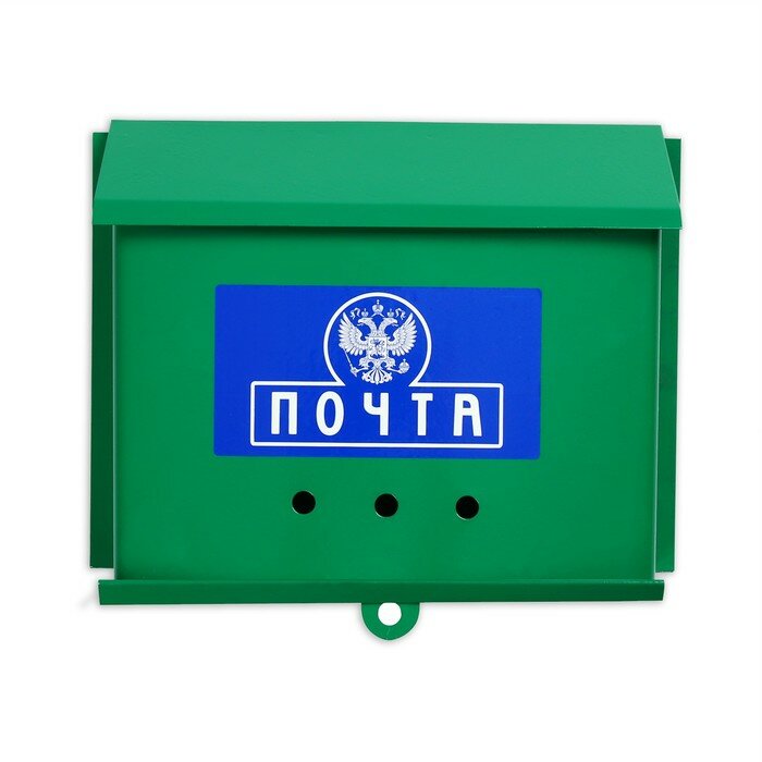 Ящик почтовый без замка (с петлёй), горизонтальный "Письмо", зелёный - фотография № 3