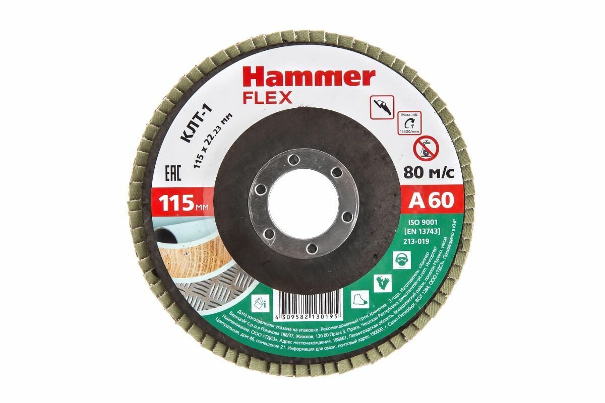 Круг лепестковый торцевой Hammer Flex 213-019 Р60 115 х 22