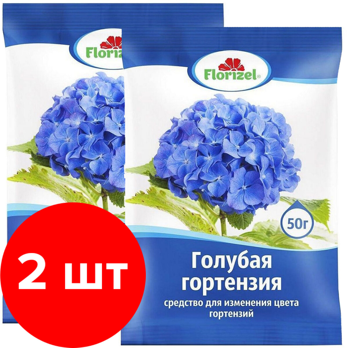 Удобрение Florizel Голубая гортензия 2шт по 50 г (100 г)