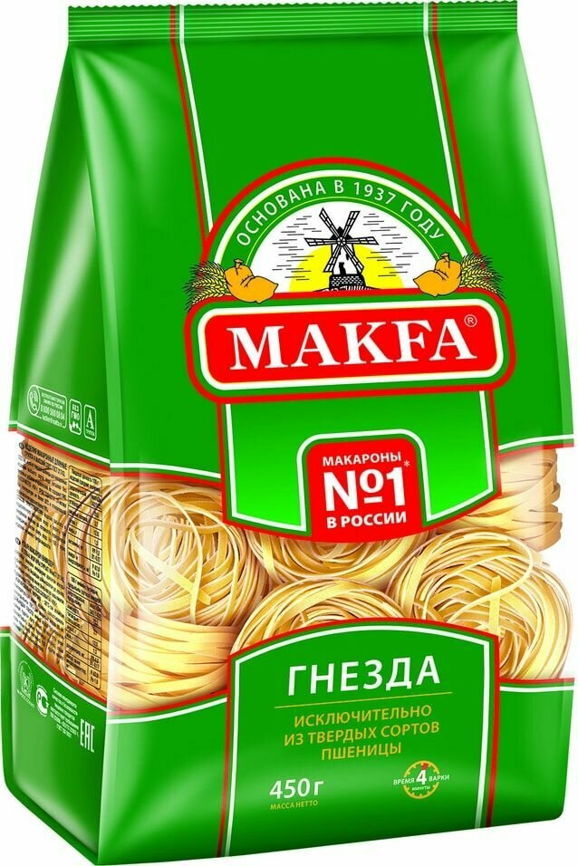 Макароны Makfa Гнезда 450г