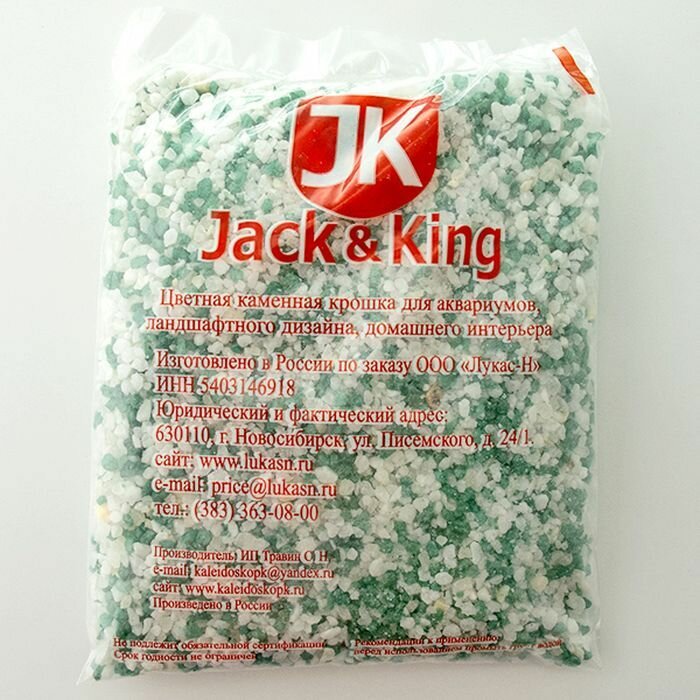 Грунт для аквариума, Jack&King, природный, Зеленый, белый, 1 кг, 1 шт - фотография № 2