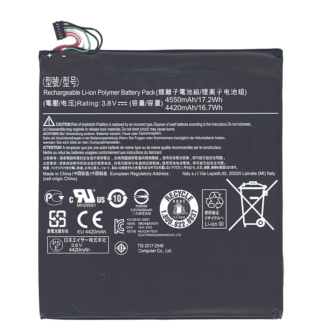 Аккумуляторная батарея для планшета Acer Iconia One B1-850, Tab W1-810 (AP14F8K)