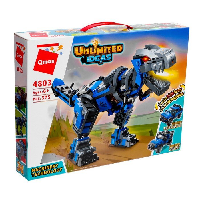 Qman Конструктор Трансформер «Динозавр», 3 в 1, 375 деталей
