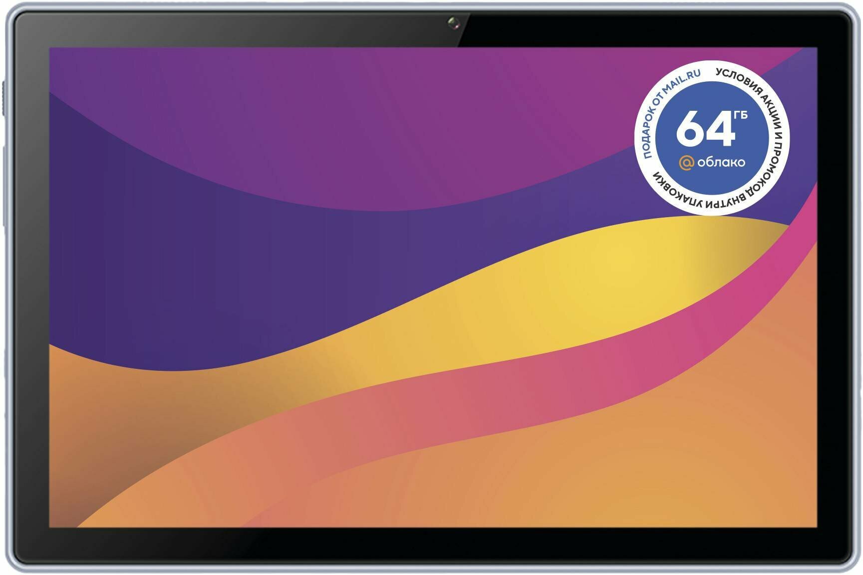 Планшет 10.1" Digma CITI 1312C 4G 32ГБ серый
