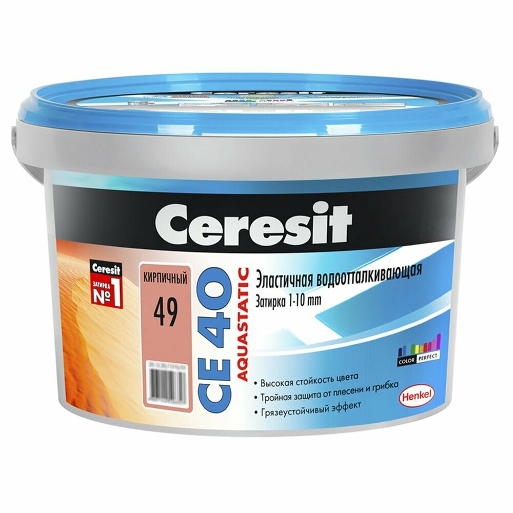 Затирка Ceresit CE 40 1-10 мм кирпич 2 кг