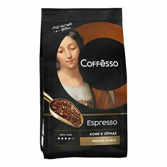 Кофе в зернах "Espresso Forte", 1 кг