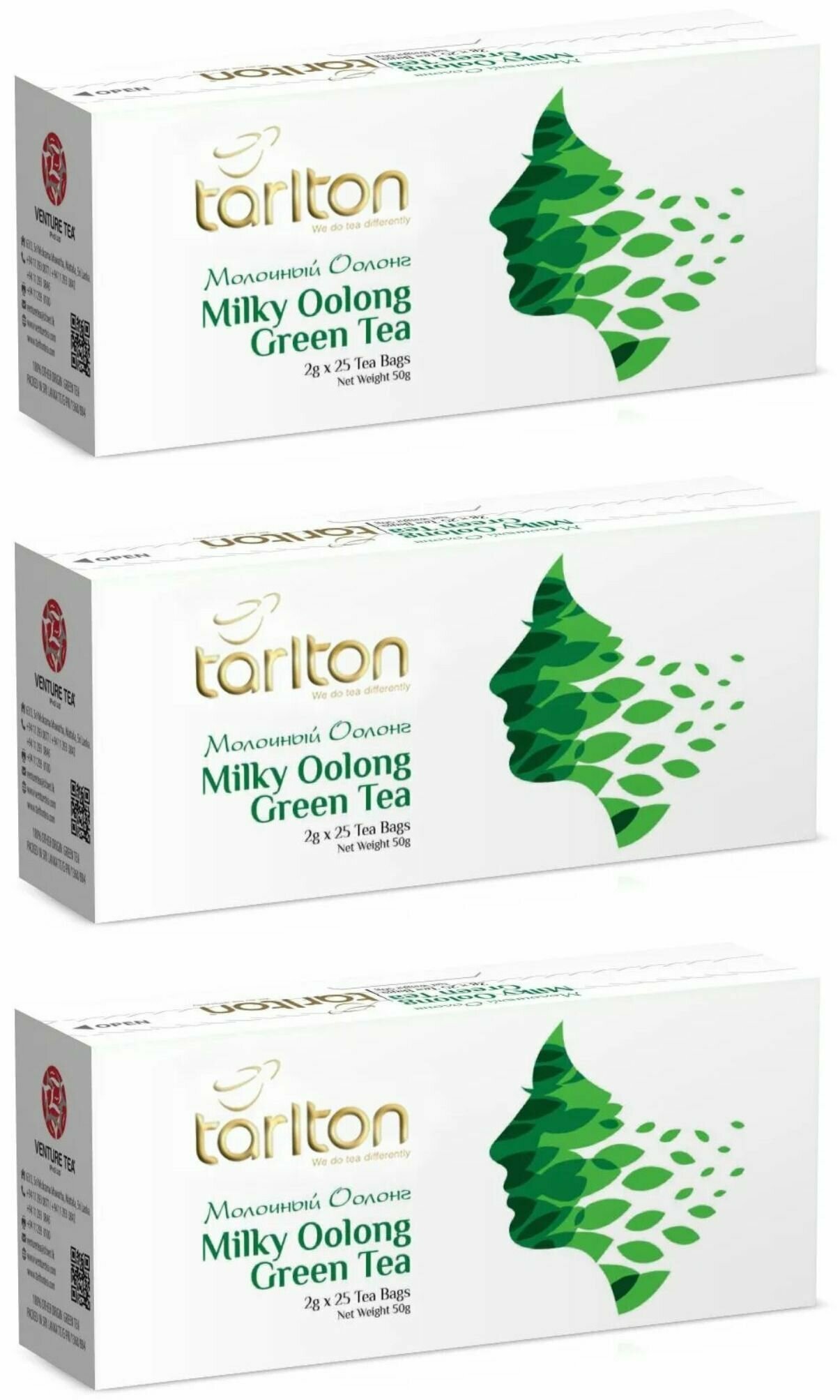 Tarlton Чай зеленый Молочный Улун, 25 пакетиков, 3 уп - фотография № 1