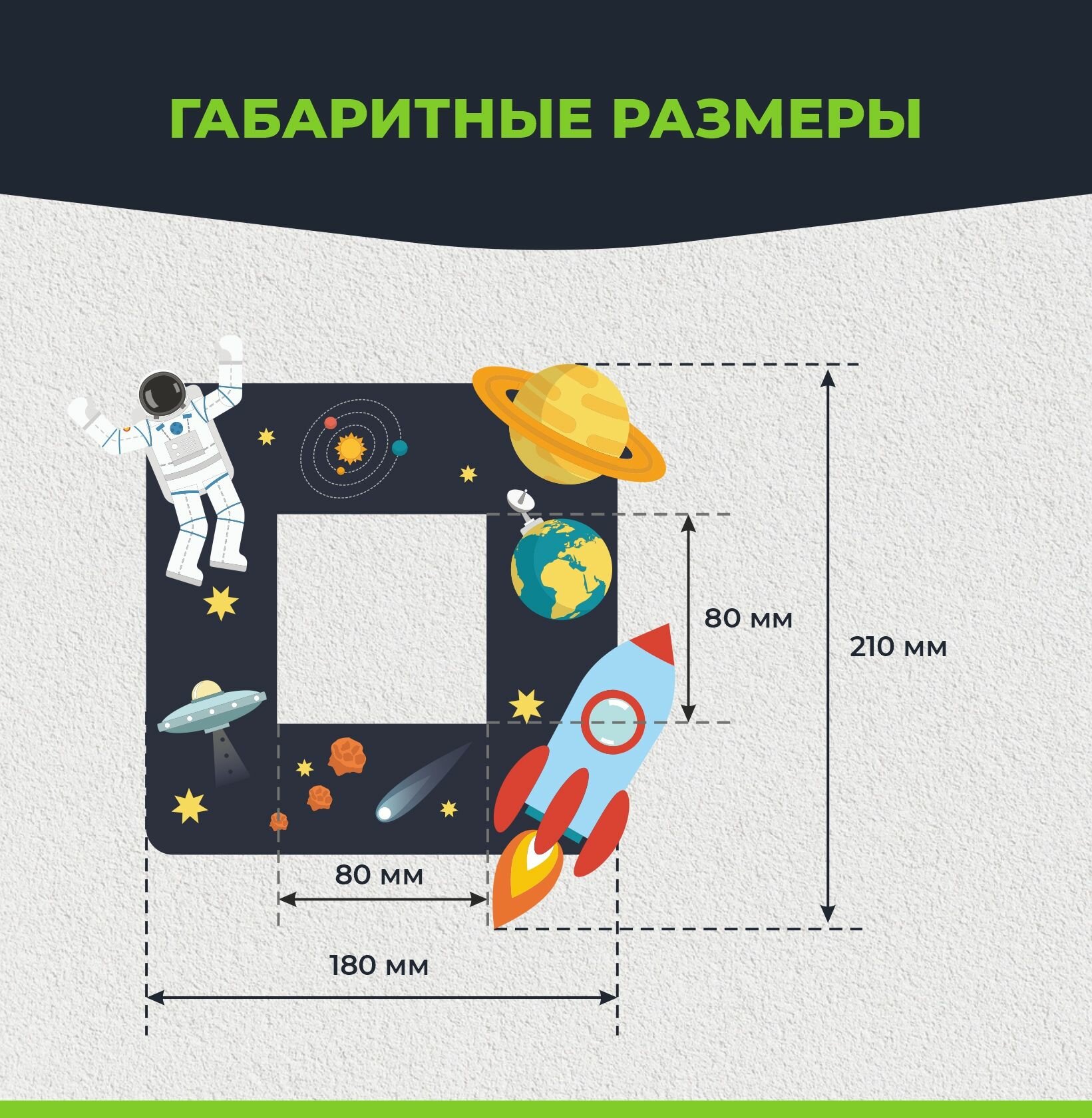 Декоративная накладка под выключатель для защиты обоев в детских комнатах, 2 шт - фотография № 2