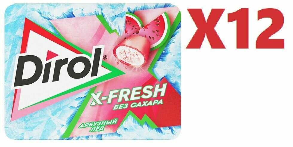 Жевательная резинка Dirol X-Fresh Арбузный лед 16г 12 шт - фотография № 1