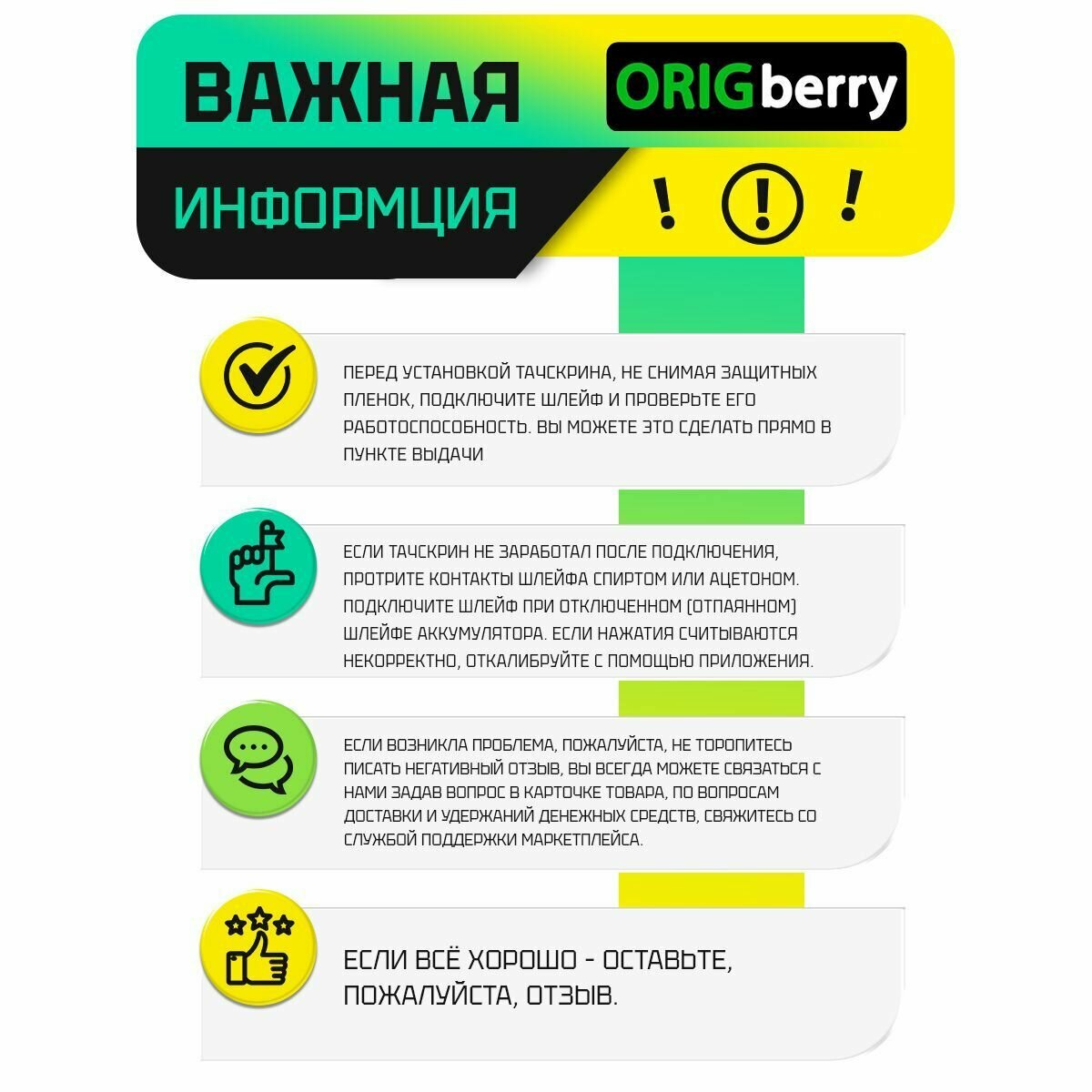 Тачскрин (Сенсорное стекло) для RoverPad Sky Expert Q10 3G (Версия 1)