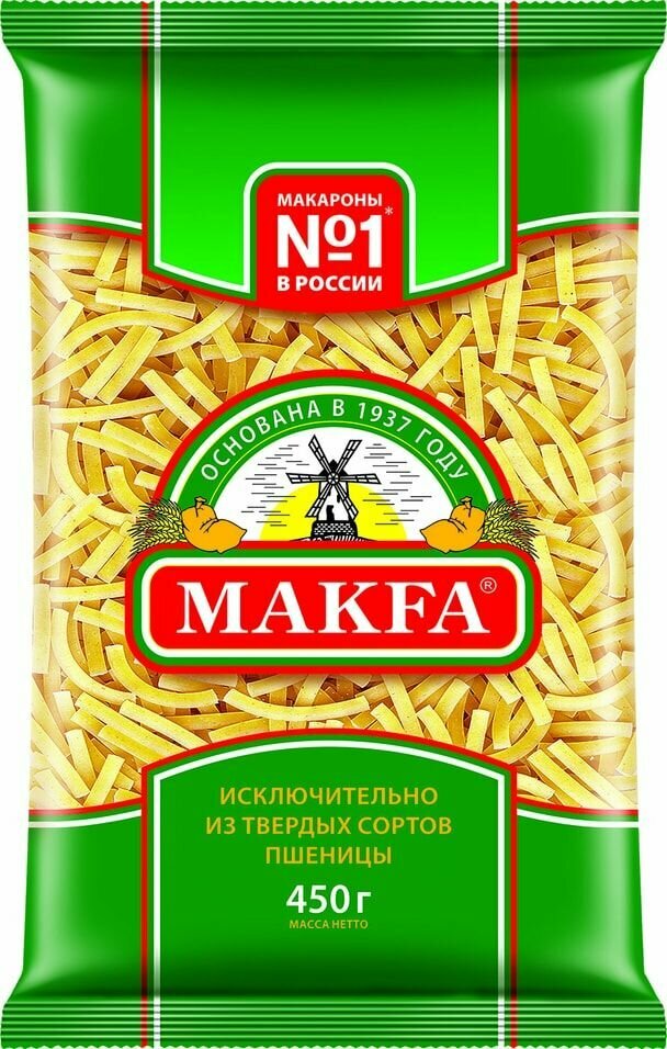 Макароны Makfa Лапша 450г