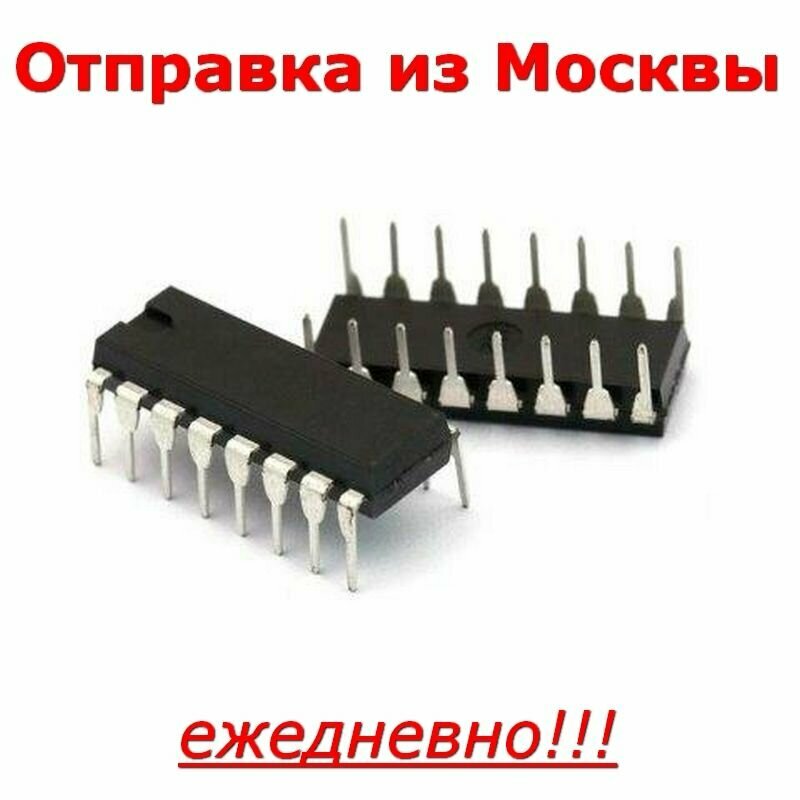 Микросхема TDA1175P DIP16 low-noise vertical deflection system