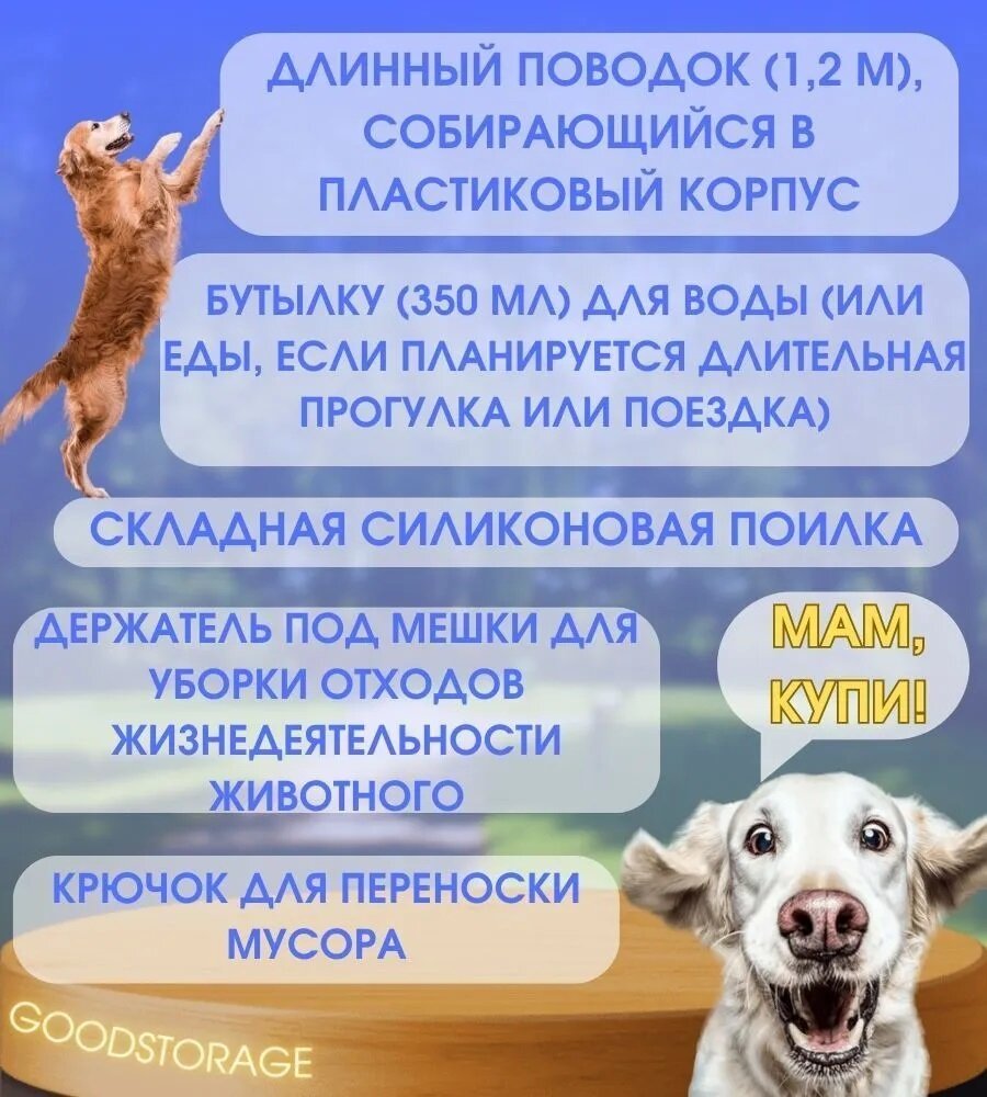 Многофункциональный поводок для собак 5 в 1 Pet Essentials - фотография № 2