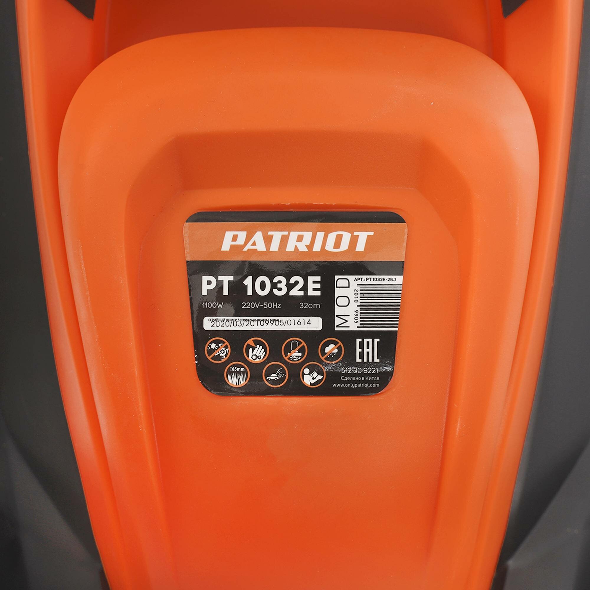 Газонокосилка роторная Patriot PT1032E (512309221) - фотография № 10