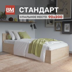 Односпальная кровать Стандарт 90х200, Сонома