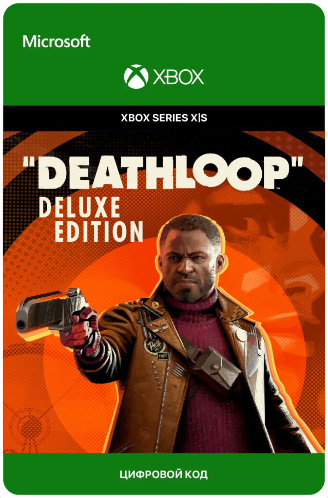 Игра Deathloop Deluxe Edition для Xbox Series X|S (Турция) электронный ключ