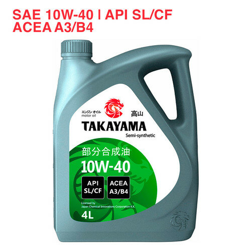 TAKAYAMA SAE 10W-40 API SL/CF ACEA A3/B4 4л пластик (605518)