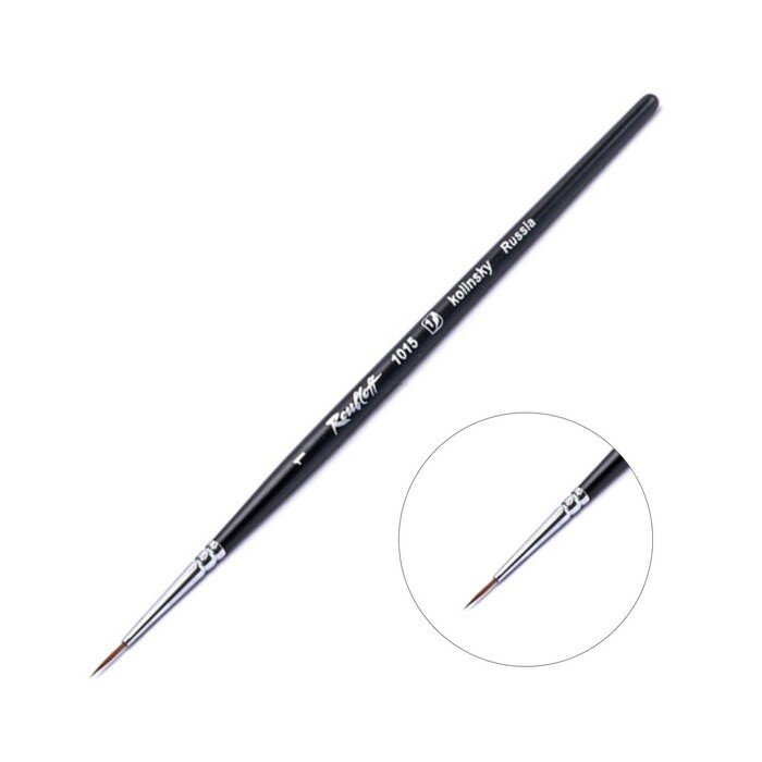 фото Кисть Колонок круглая, Roubloff серия 1015 №1, ручка короткая, черная матовая/белая обойма