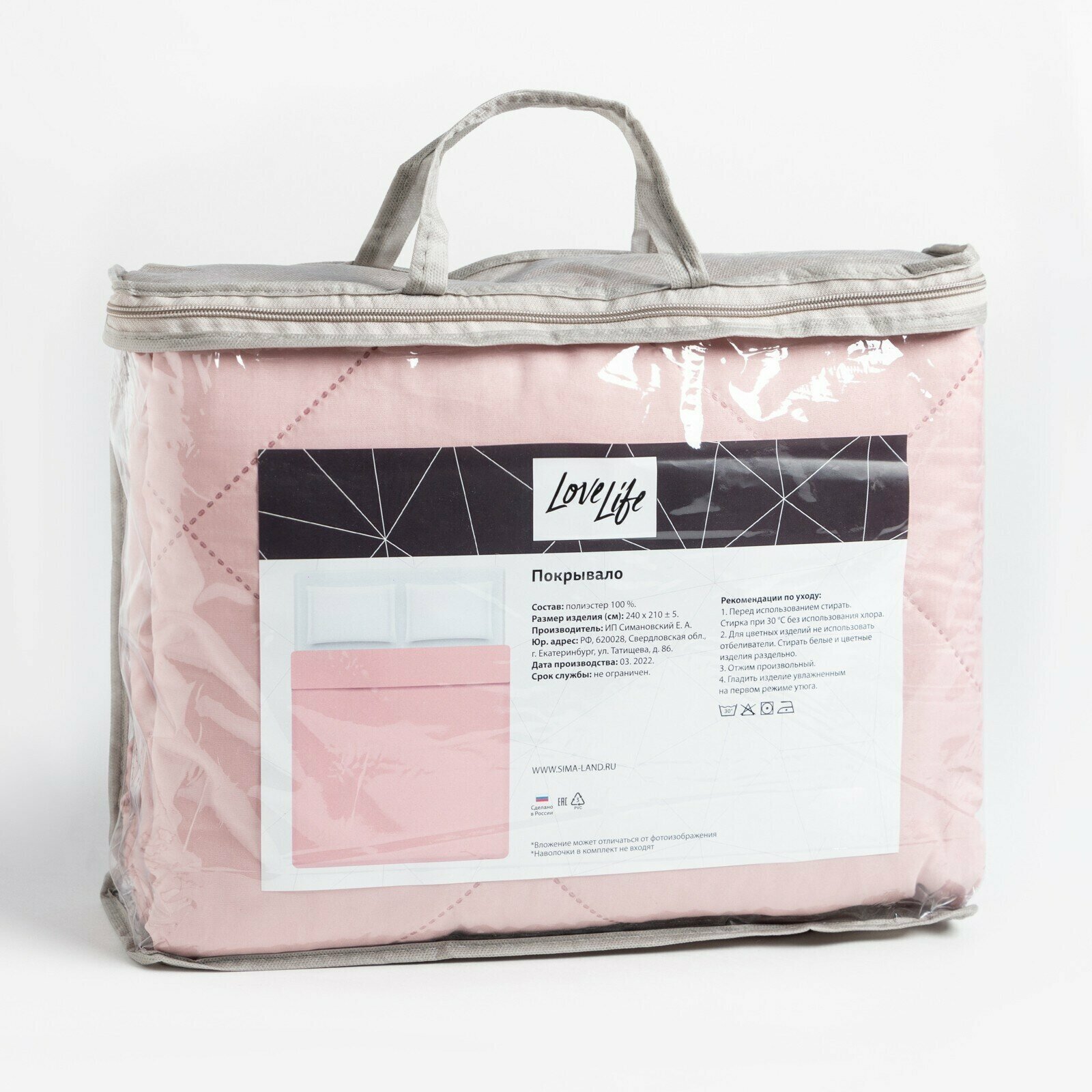 Покрывало LoveLife Евро Макси 240х210 см, цвет розовый, микрофайбер - фотография № 4