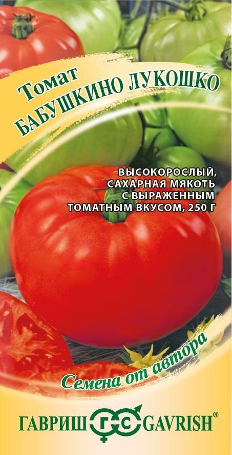 Томат Бабушкино лукошко