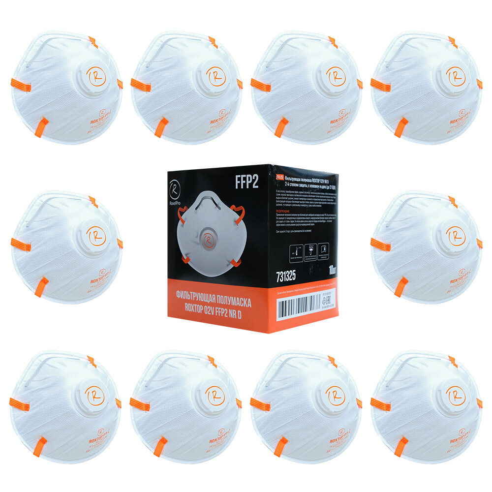 фото Респиратор одноразовый RoxelPro 731325_10 ROXTOP 02V FFP2 противопыльный с клапаном выдоха, 10 шт