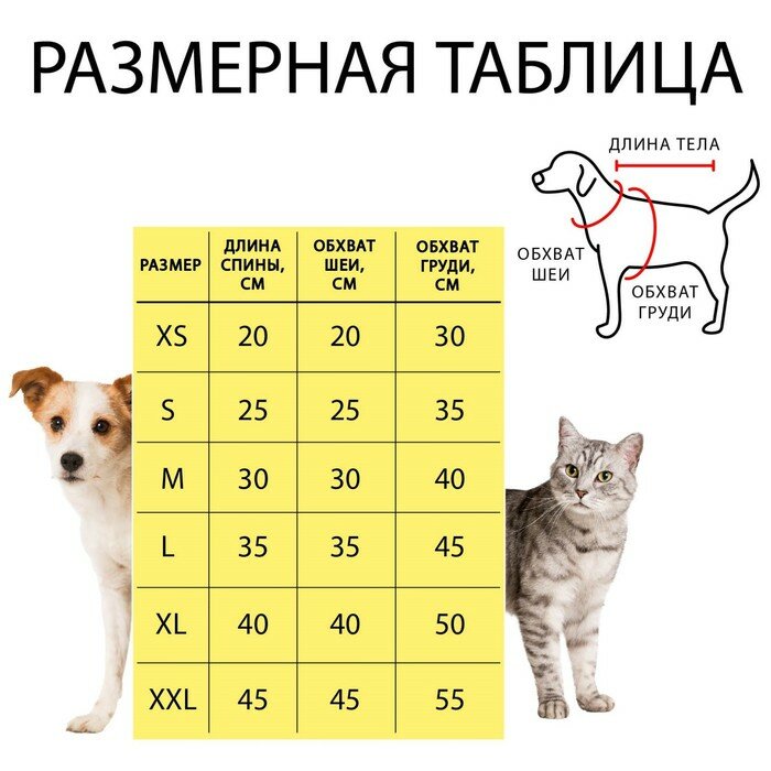 Комбинезон "Олени" с капюшоном, размер S (ДС 25 см, ОГ 35 см, ОШ 25 см), красный - фотография № 13