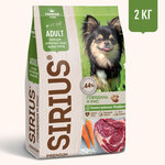 Sirius полнорационный сухой PREMIUM корм для взрослых собак мелких пород говядина и рис 2кг - изображение