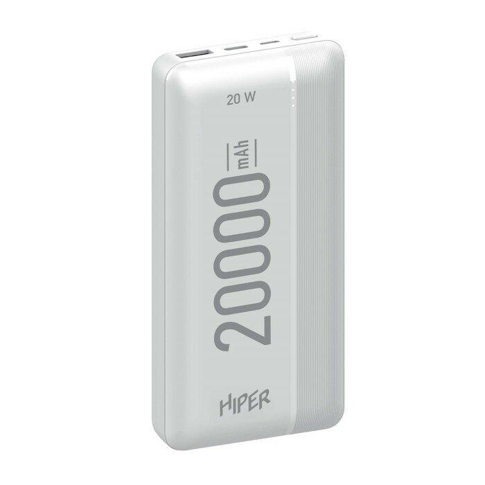 HIPER Внешний аккумулятор Hiper MX Pro 20000, 20000 мАч, 3A, USB, QC, PD, белый