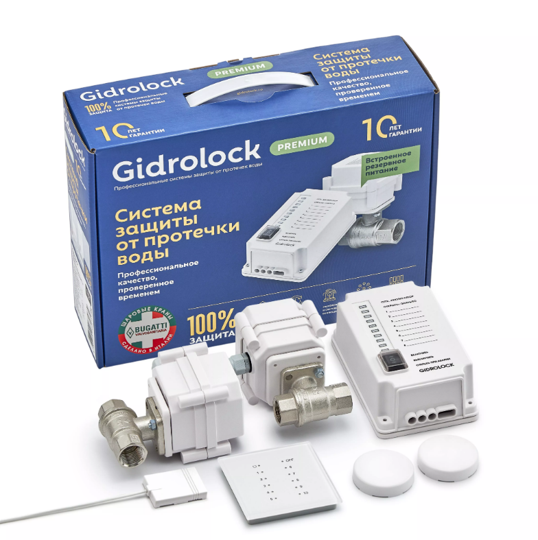 Комплект защиты от протечек Gidrоlock Premium RADIO BUGATTI 1/2 - фотография № 1