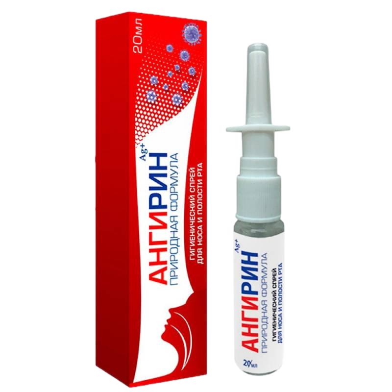 Ангирин спрей гигиенический для носа и полости рта, 20 мл 1 шт