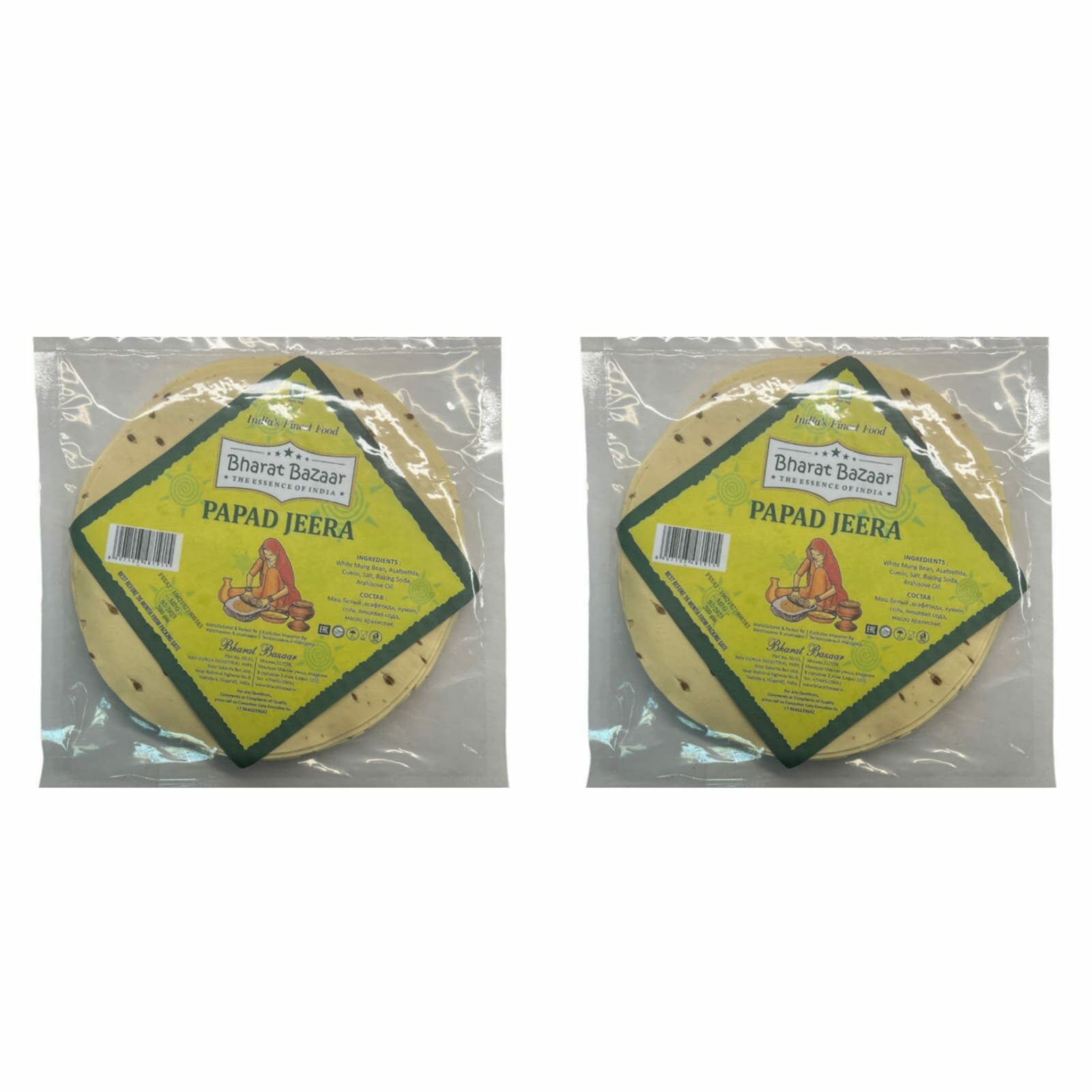 Лепешки индийские Папад с кумином Bharat BAZAAR Papad Jeera 200 г, 2 шт